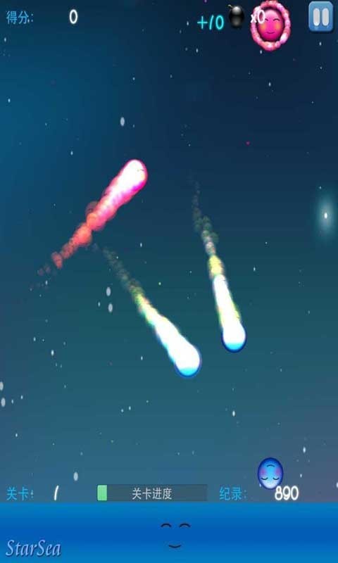 星球碰撞消除