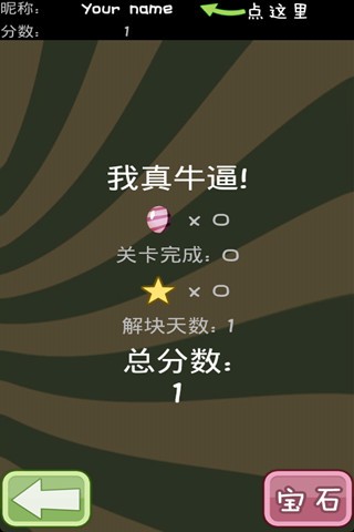 救俺出去
