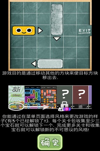 救俺出去