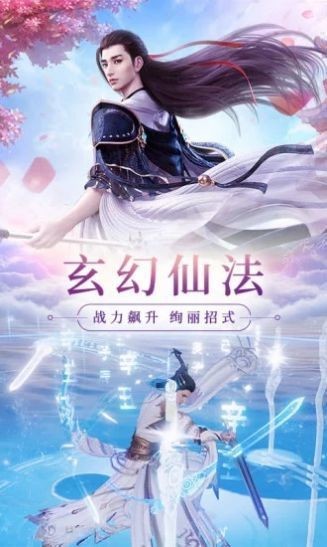 四海八荒