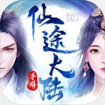 四海八荒