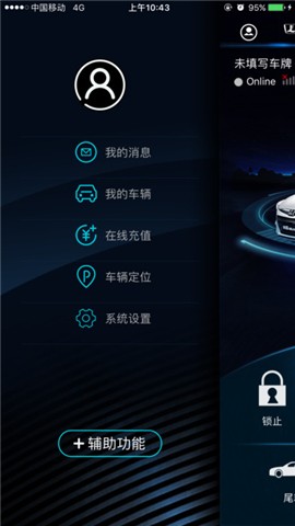 纳智捷云控