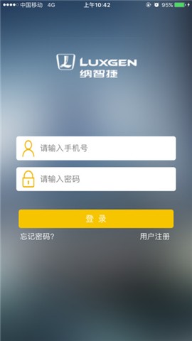 纳智捷云控