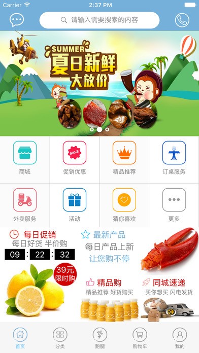 小马帮