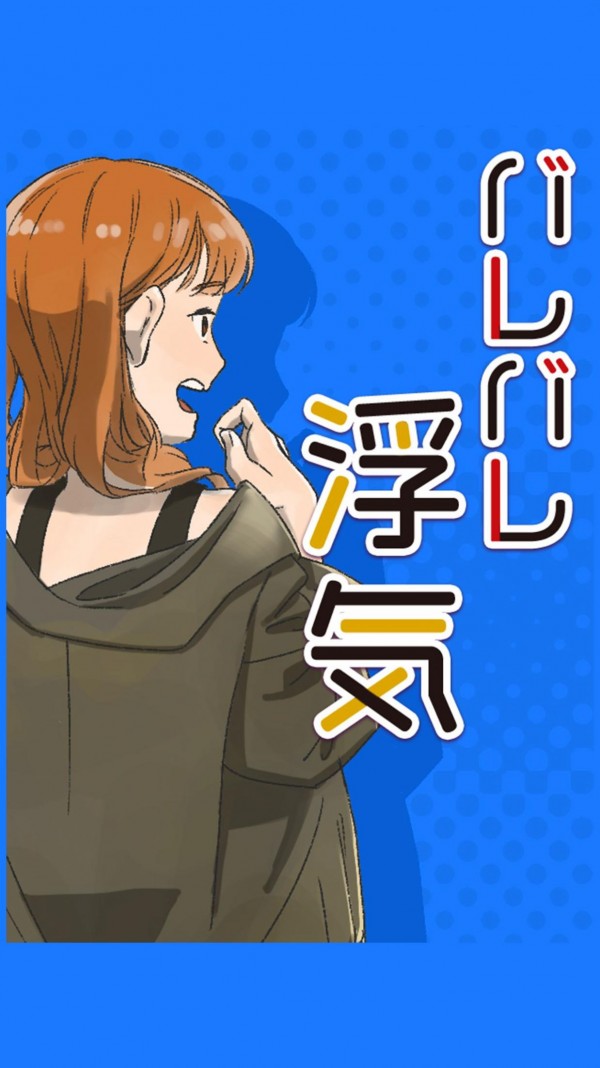 发现了