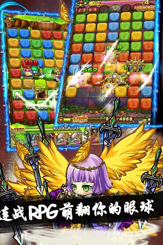 魔域迷宫百度版