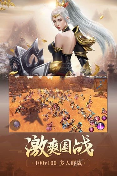 剑神诀