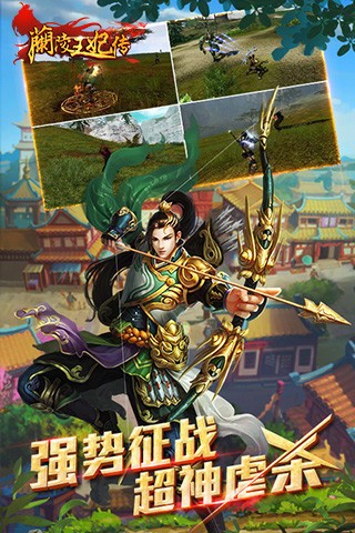 兰陵王妃传