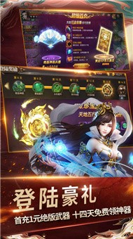 道心