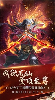道心