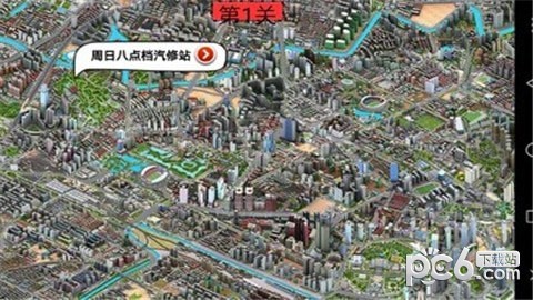坑爹传