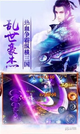 肆海八荒