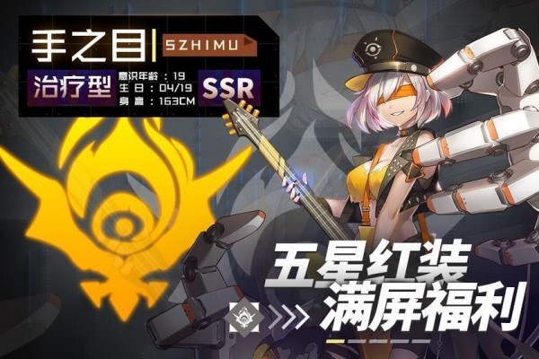 战八方
