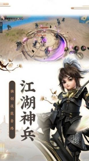 逆风云