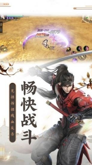 逆风云