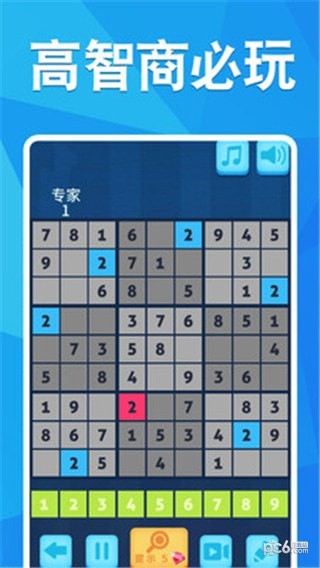 连线高手