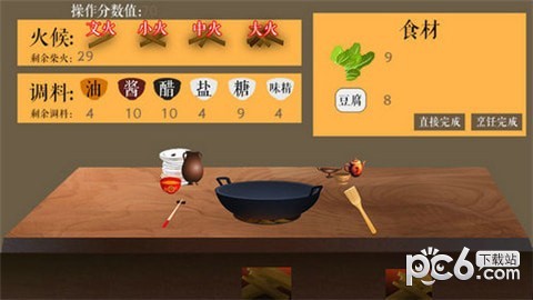 仙者食为道