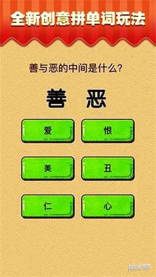 芝士就是力量