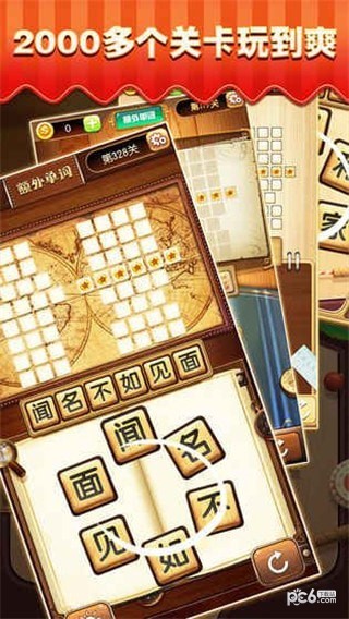 芝士就是力量