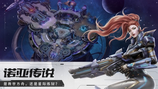 彩虹战纪