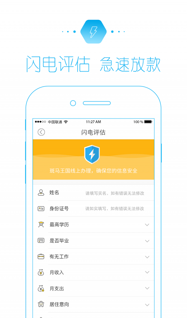 斑马王国