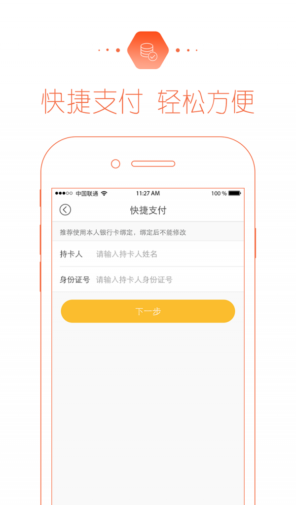 斑马王国