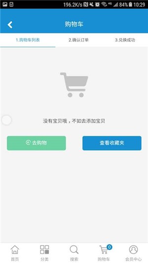 信而花