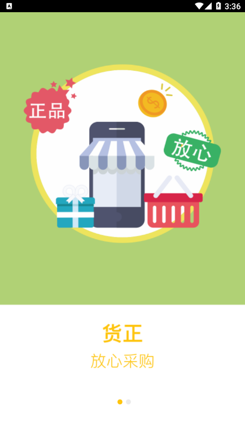 工头帮