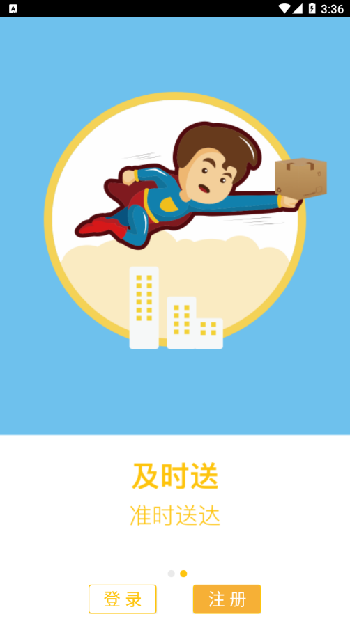 工头帮