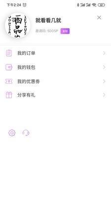秀人约拍
