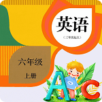 小学英语六年级上册