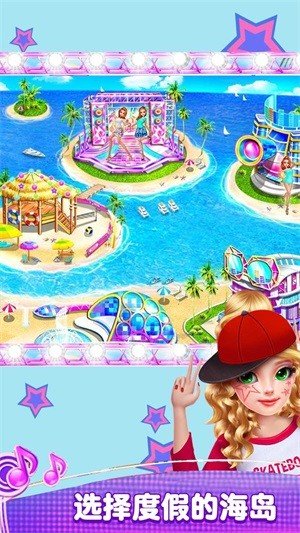 可可公主的夏天