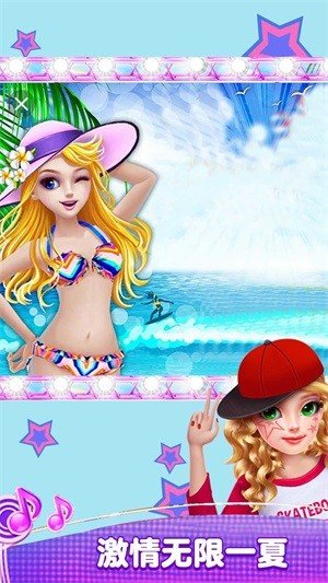 可可公主的夏天