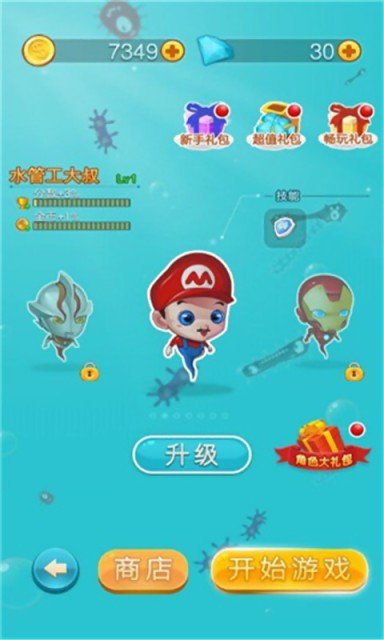 小蝌蚪快跑