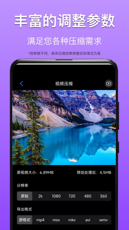 cm图片压缩专家