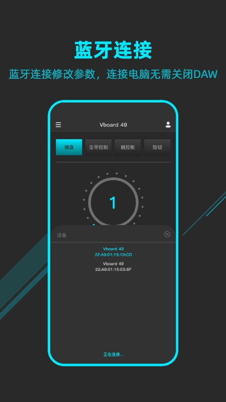 midiplus控制中心
