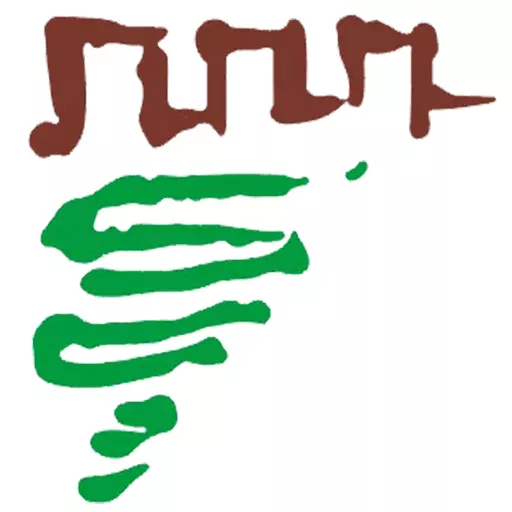 智慧上游