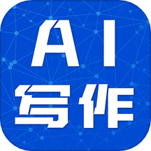 道道龙ai智能写作