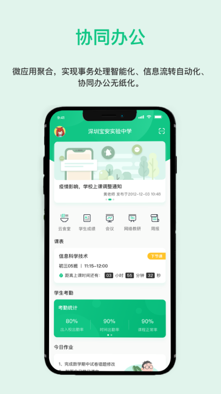 一加壹