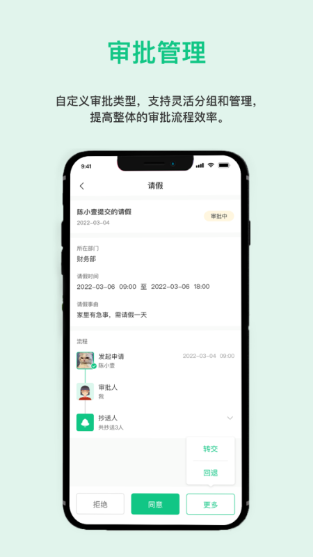 一加壹