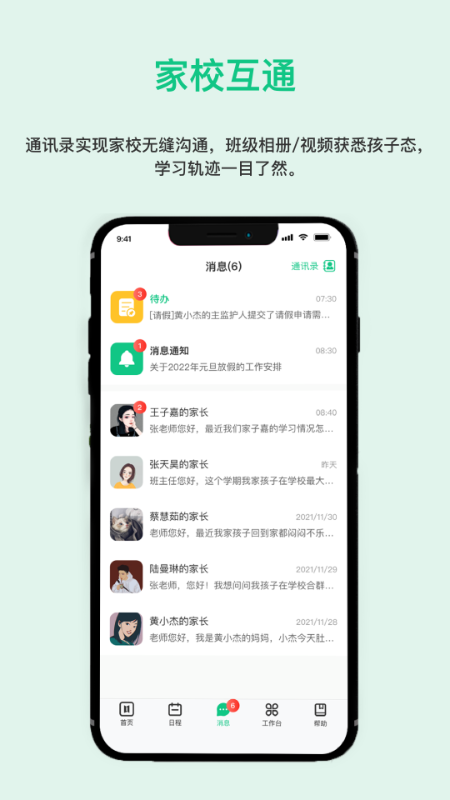 一加壹