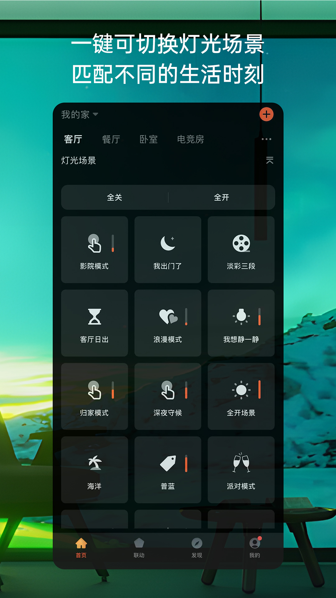 思码光