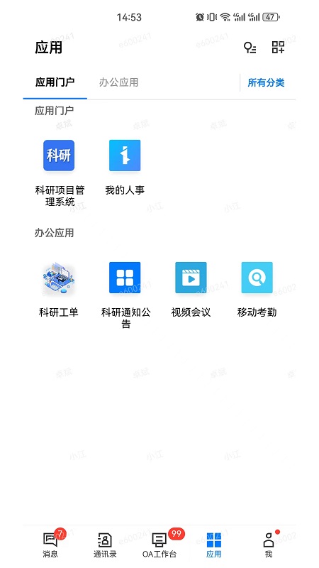 小江