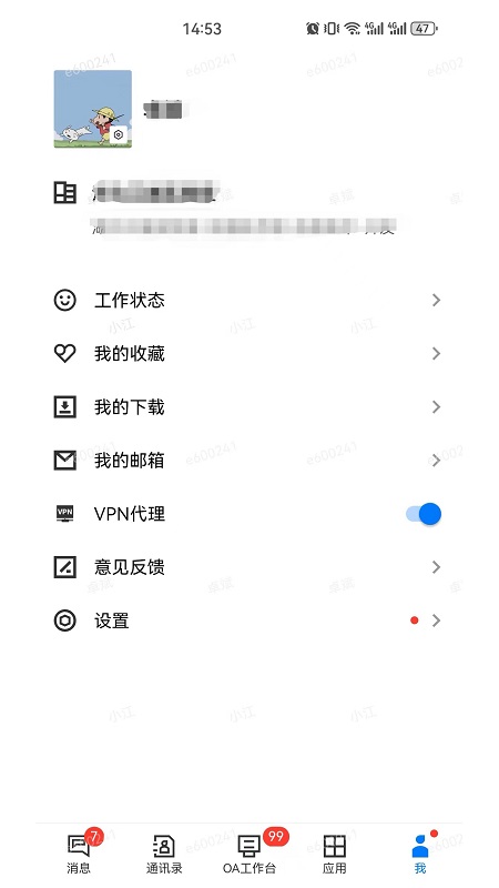 小江