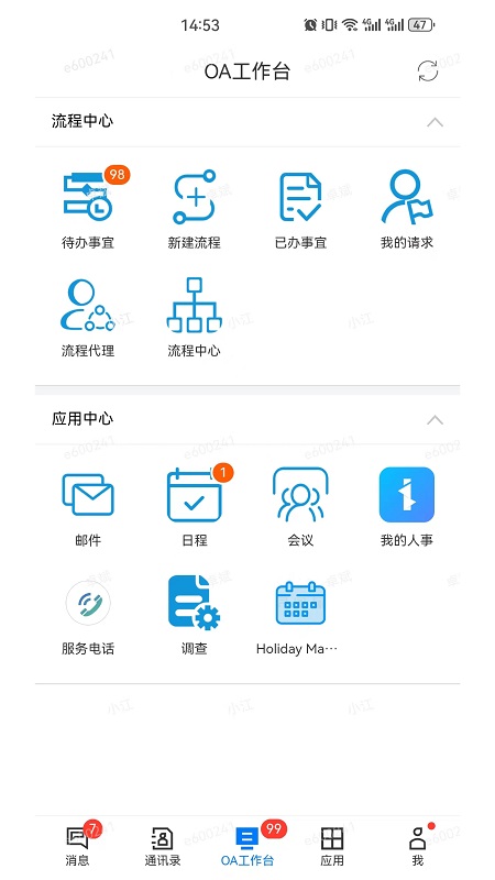 小江
