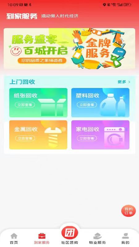 蜂鸟金管
