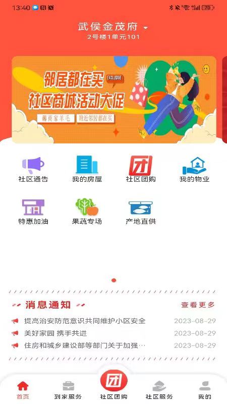 蜂鸟金管