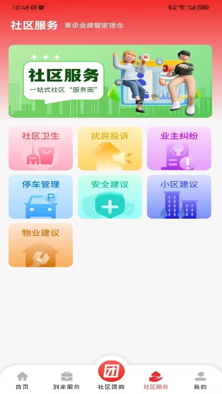 蜂鸟金管