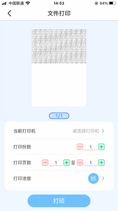 明米通