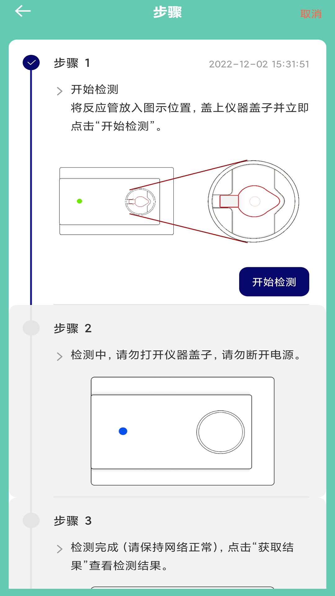 尚维之心